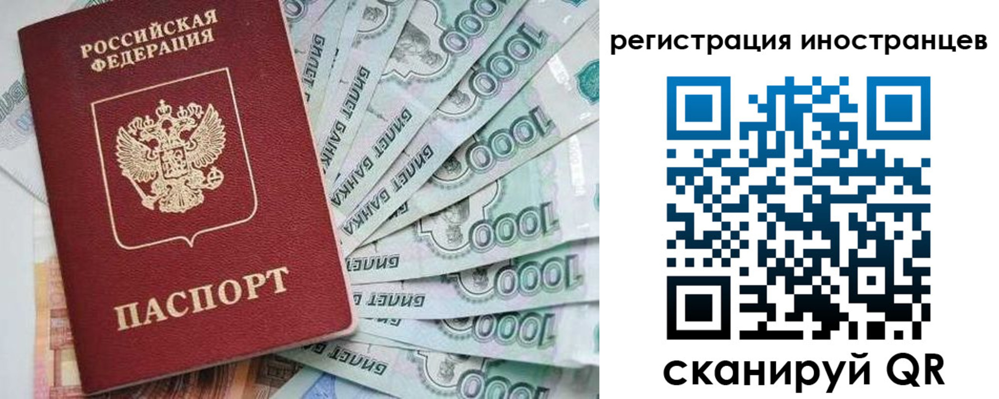 временная регистрация законно в Няндоме