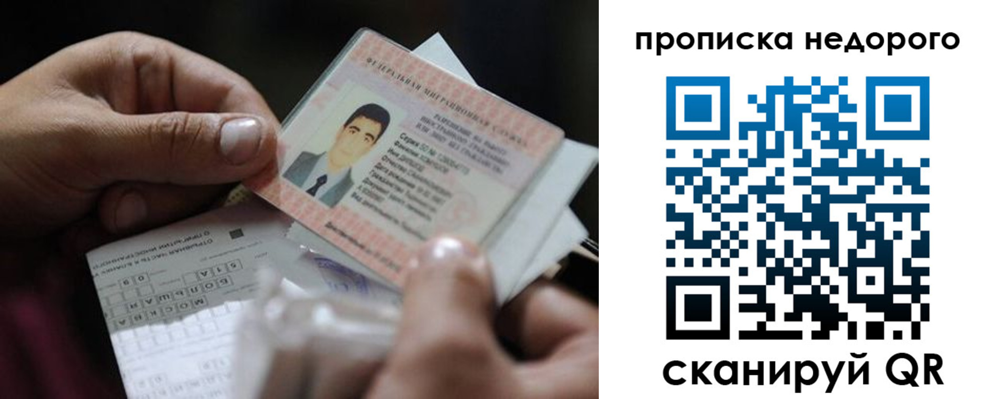 временная регистрация поиск в Няндоме