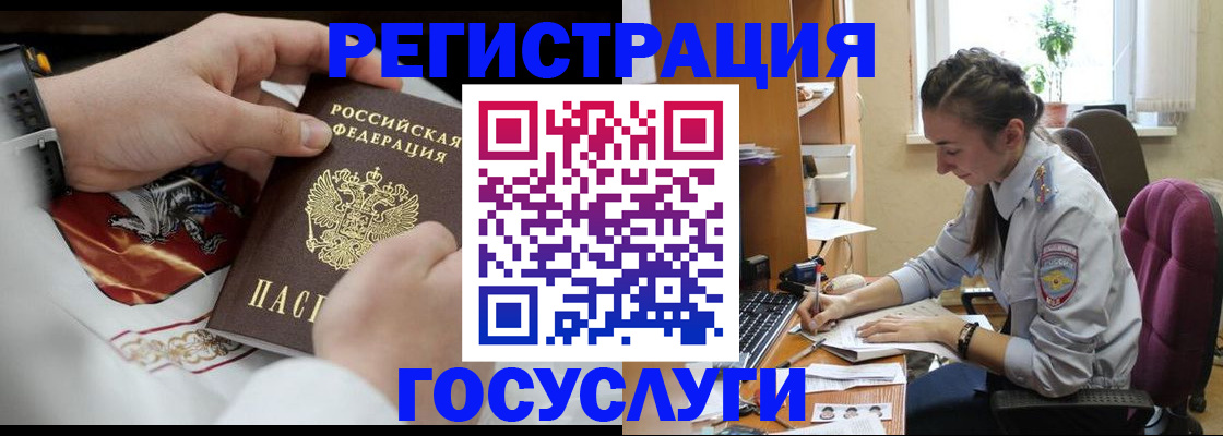 временная регистрация гарантия в Няндоме