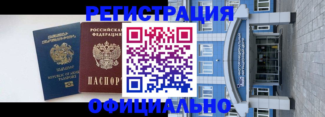 найти адрес прописки в Няндоме